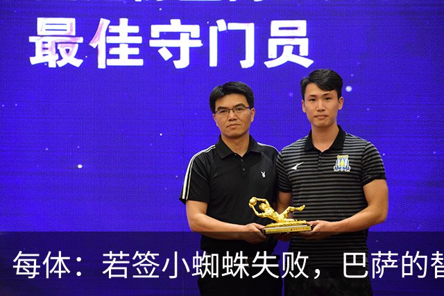 每体：若签小蜘蛛失败，巴萨的替代方案是伯恩茅斯20岁前锋克鲁皮